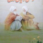 Rehtal Valliaan Vargi by Irshad Sandhu