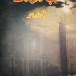 Be Sawadi Raat FP