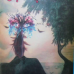 Kahanat Kahani By Ali Anwar Ahmad