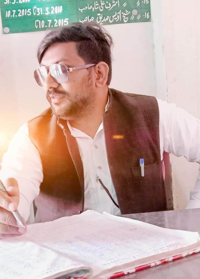 Photo ofSheikh Muhammad Awais Siddique