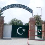 Front Gate of Chando Begum College's Building