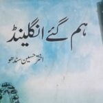 Hum Gaye England Book FP