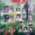 Magazine Preet Kanganpur May 2014