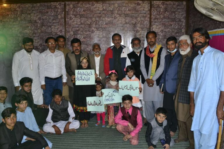 Mother Language Day Celebration