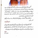 Akhraan vich Pareet Poetry Book