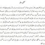 mehfil e musalma news report