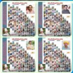 101 Literary personalities by " Kaangaan" Magazine